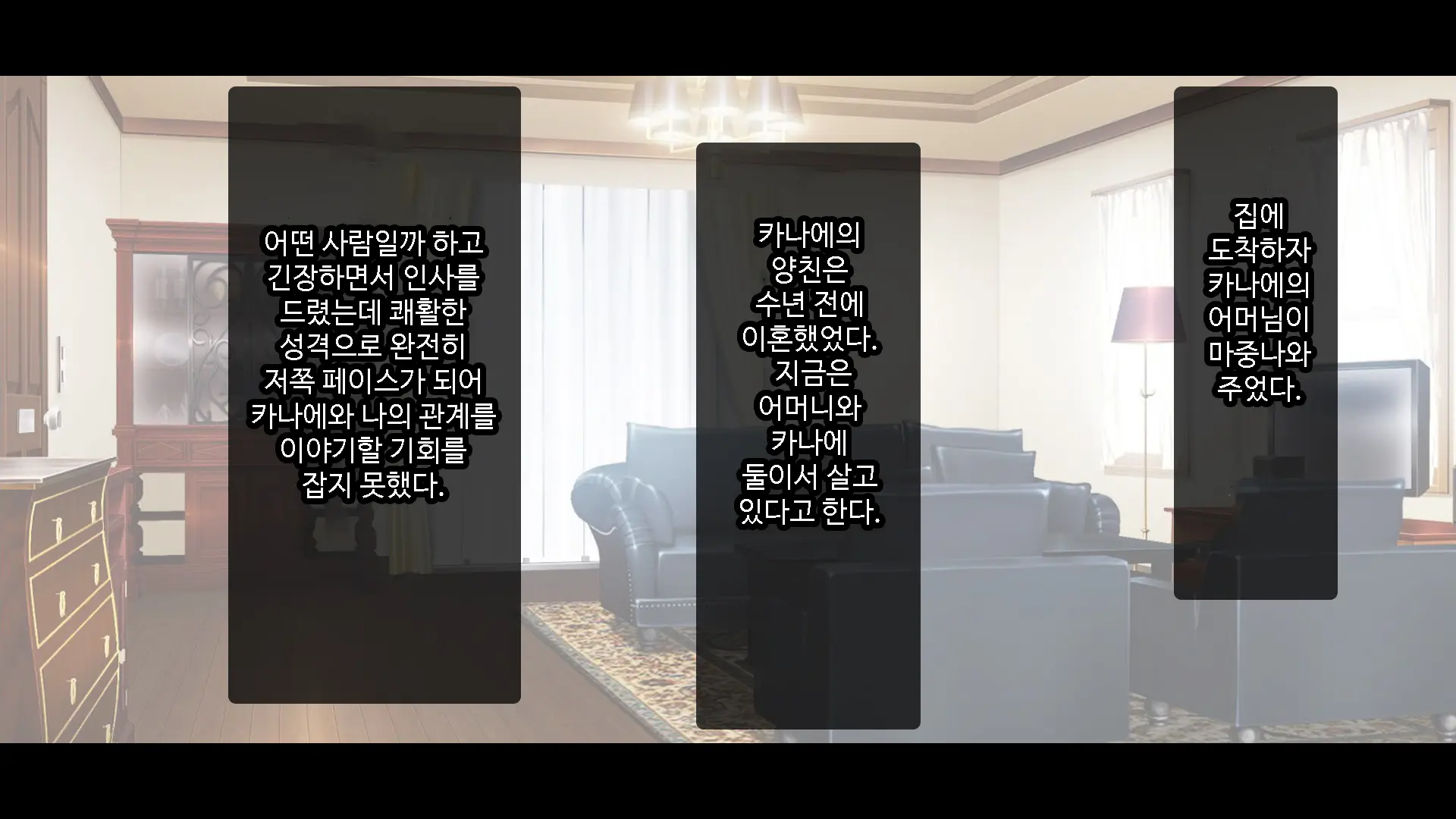 Oshiego JK To Nakadashi Doukyo Seikatsu ~Bitch Ka To Omottara, Igai To Ichizu Na Shojo Datta Ken~ | 제자 JK와 질내사정 동거♡성활 ~ 비치인줄 알았는데 의외로 한결같은 처녀였다 ~